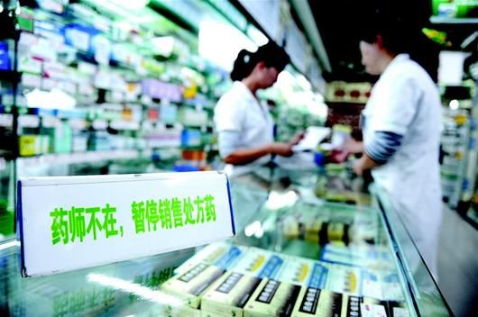 图文:层层剥开药价&ldquo;外衣&rdquo; 零售药店寒意袭来_滚动新闻_新浪财经_新浪网