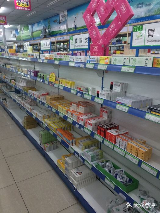 百草厅平价药品超市(立水桥店)