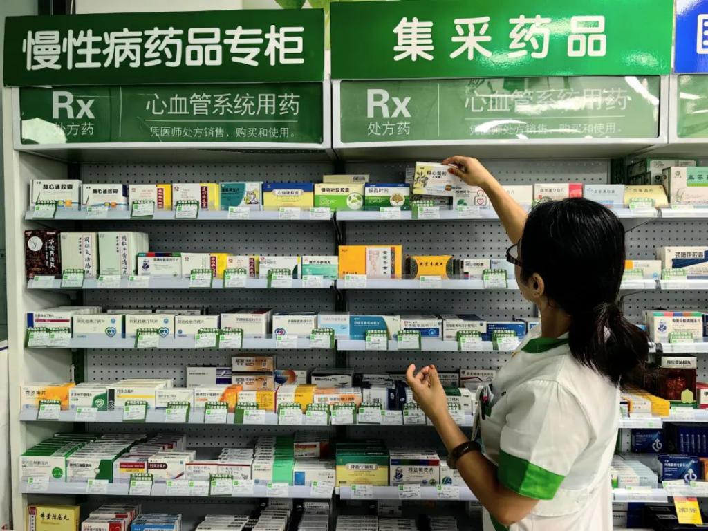 医保集采药品示范店!博州这6家药店入选