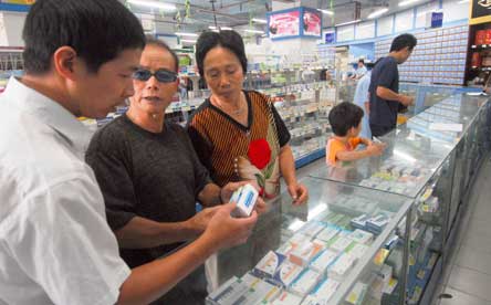 福州零售药店昨受检_滚动新闻_新浪财经_新浪网