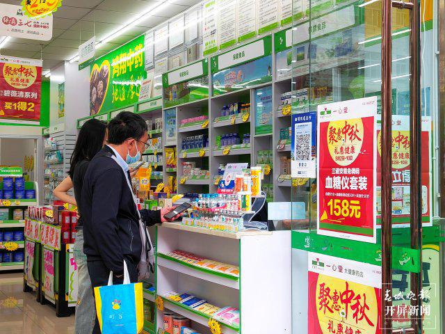 开屏观察|药品&ldquo;拆零销售&rdquo;落实情况如何?记者走访发现&hellip;
