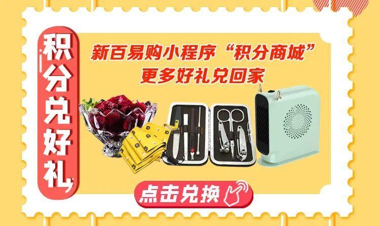 宁夏零售药店恢复销售退热药品 购买需实名登记