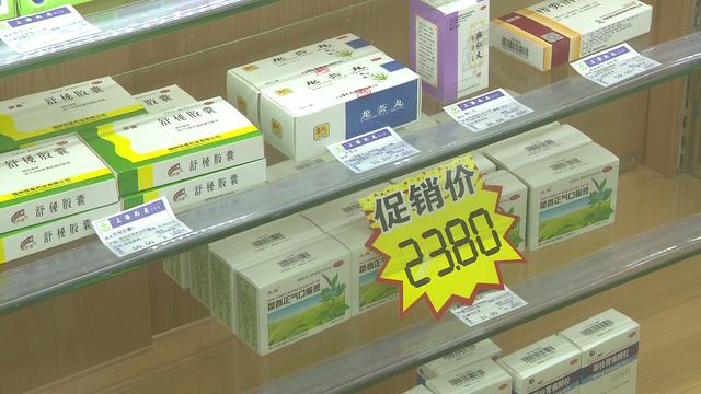 上海黄浦首家一站式服务社区药房开业 药品零售与中医诊所深度融合